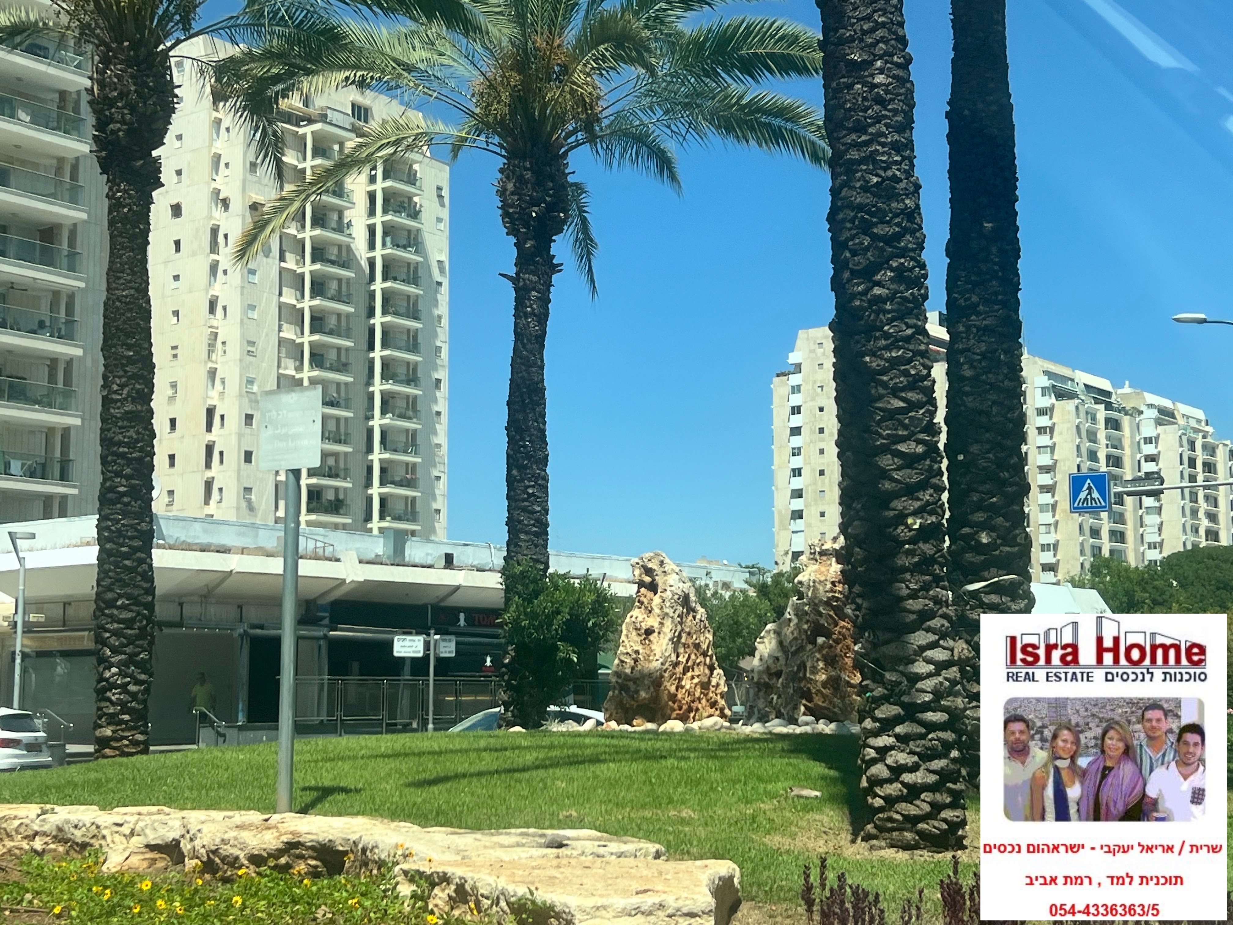 מהסמארטפון שלי